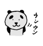 ザ・パンダ（個別スタンプ：12）