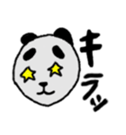 ザ・パンダ（個別スタンプ：18）