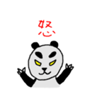 ザ・パンダ（個別スタンプ：35）