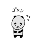 ザ・パンダ（個別スタンプ：37）