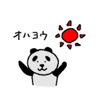 ザ・パンダ（個別スタンプ：39）