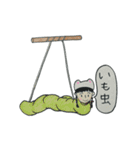 毎日元気印！（個別スタンプ：23）