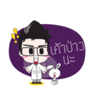 Doctor Zen（個別スタンプ：13）