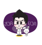 Doctor Zen（個別スタンプ：14）