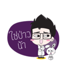 Doctor Zen（個別スタンプ：21）
