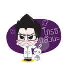 Doctor Zen（個別スタンプ：23）