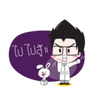 Doctor Zen（個別スタンプ：27）