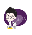 Doctor Zen（個別スタンプ：39）