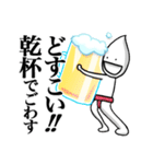 今夜も！カンパイくん（個別スタンプ：35）