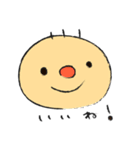 すだちワールド（個別スタンプ：1）