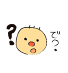 すだちワールド（個別スタンプ：5）