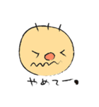 すだちワールド（個別スタンプ：9）