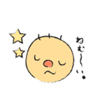 すだちワールド（個別スタンプ：12）