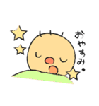 すだちワールド（個別スタンプ：13）