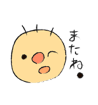 すだちワールド（個別スタンプ：15）