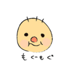 すだちワールド（個別スタンプ：16）
