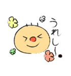 すだちワールド（個別スタンプ：20）