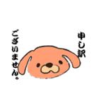 すだちワールド（個別スタンプ：21）