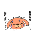 すだちワールド（個別スタンプ：22）