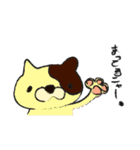 すだちワールド（個別スタンプ：30）