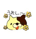 すだちワールド（個別スタンプ：32）