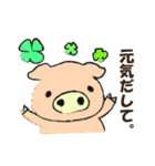 すだちワールド（個別スタンプ：37）