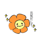 すだちワールド（個別スタンプ：39）