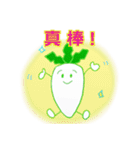 Mr. Japanese radish( Chinese )（個別スタンプ：4）