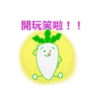 Mr. Japanese radish( Chinese )（個別スタンプ：7）