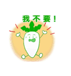 Mr. Japanese radish( Chinese )（個別スタンプ：10）