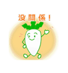 Mr. Japanese radish( Chinese )（個別スタンプ：12）