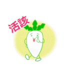 Mr. Japanese radish( Chinese )（個別スタンプ：18）