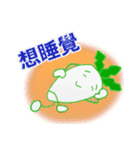 Mr. Japanese radish( Chinese )（個別スタンプ：19）