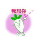 Mr. Japanese radish( Chinese )（個別スタンプ：23）