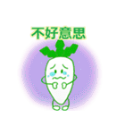 Mr. Japanese radish( Chinese )（個別スタンプ：30）