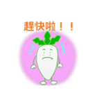 Mr. Japanese radish( Chinese )（個別スタンプ：31）