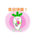 Mr. Japanese radish( Chinese )（個別スタンプ：33）