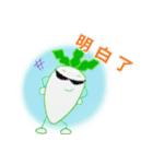 Mr. Japanese radish( Chinese )（個別スタンプ：34）