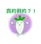 Mr. Japanese radish( Chinese )（個別スタンプ：36）