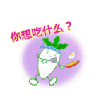 Mr. Japanese radish( Chinese )（個別スタンプ：37）