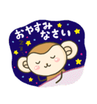 おさるのさるりスタンプ（個別スタンプ：5）