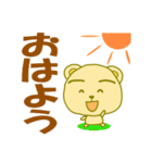 単純なくま(でか文字)（個別スタンプ：1）