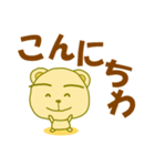 単純なくま(でか文字)（個別スタンプ：2）