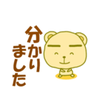 単純なくま(でか文字)（個別スタンプ：6）