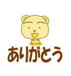 単純なくま(でか文字)（個別スタンプ：8）