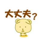 単純なくま(でか文字)（個別スタンプ：16）