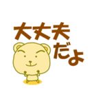 単純なくま(でか文字)（個別スタンプ：17）