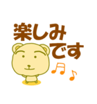 単純なくま(でか文字)（個別スタンプ：18）