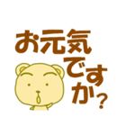 単純なくま(でか文字)（個別スタンプ：21）