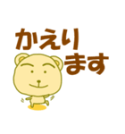 単純なくま(でか文字)（個別スタンプ：25）